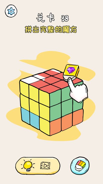 我擦得贼好游戏截图