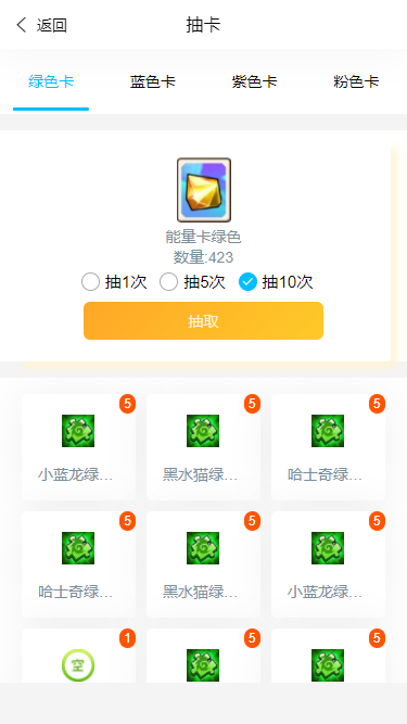 异界灵宠冒险传游戏截图