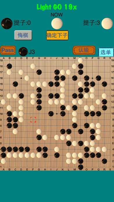 Light 围棋 19x游戏截图