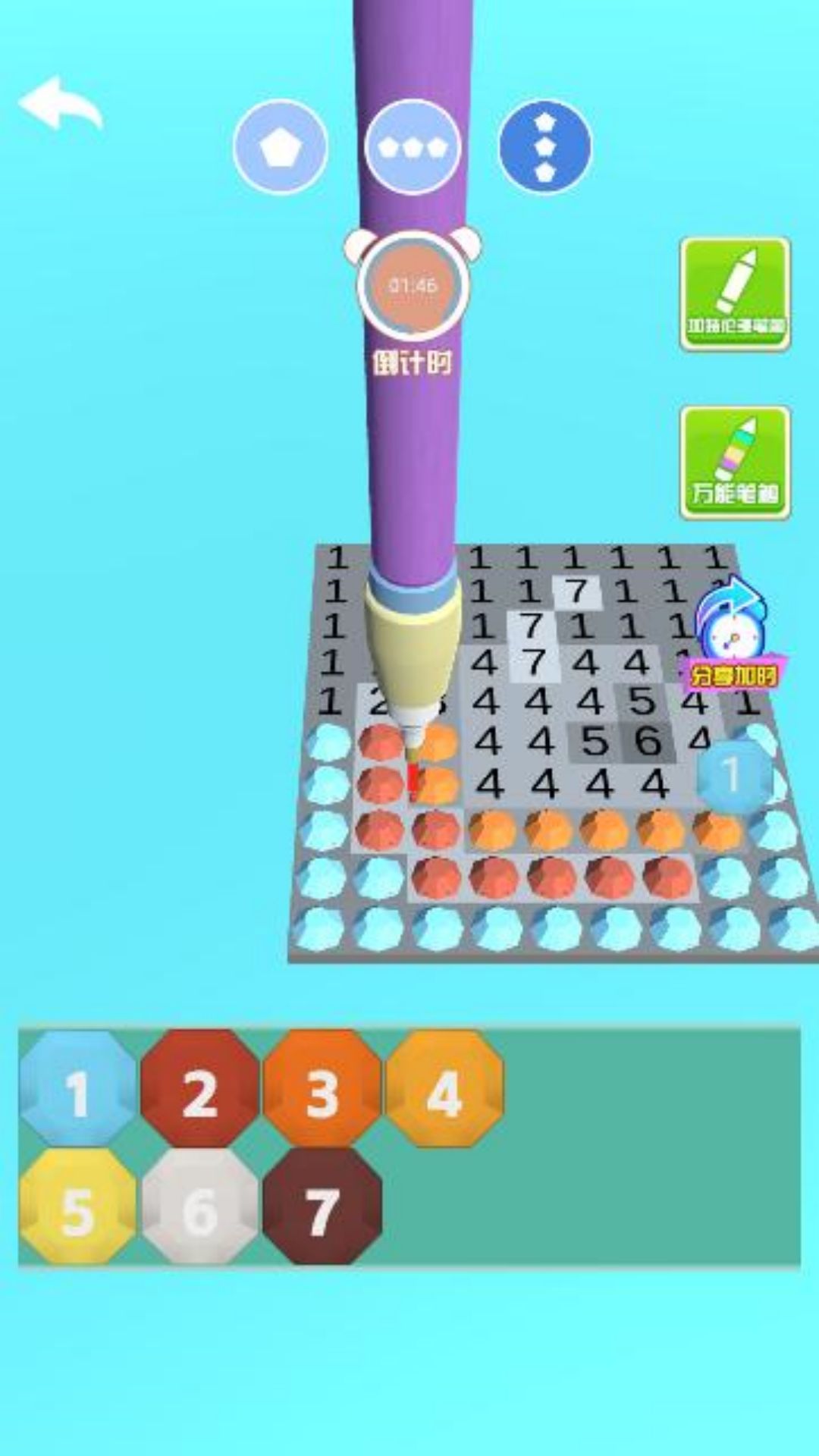 数字涂色钻石画游戏截图