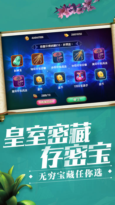 五虎悍将-策略卡牌手游游戏游戏截图