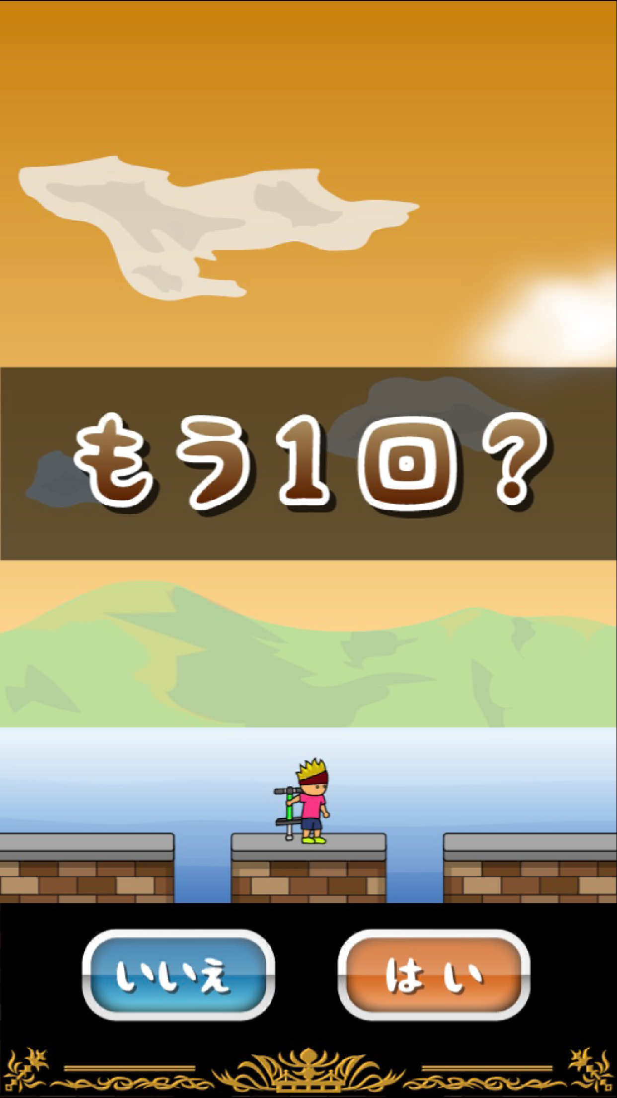 トニーくんのポゴスティック ดาวน์โหลดเกม TapTap