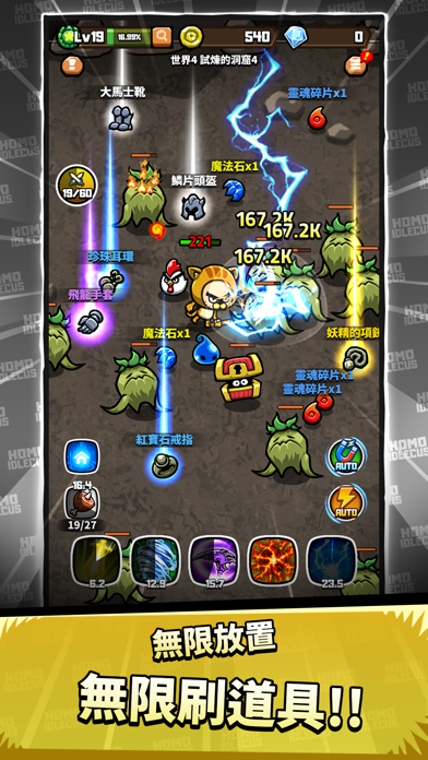 人屬艾伊德庫斯游戏截图