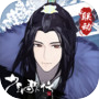 你的江湖icon