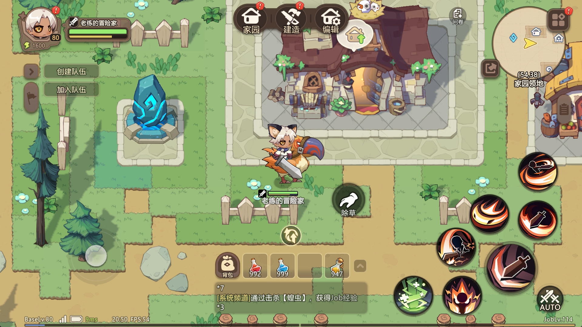 代号：旅程（TapTap测试版）游戏截图