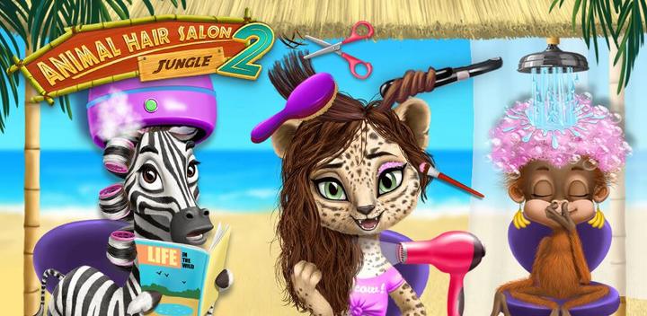 Jungle Animal Hair Salon 2游戏截图