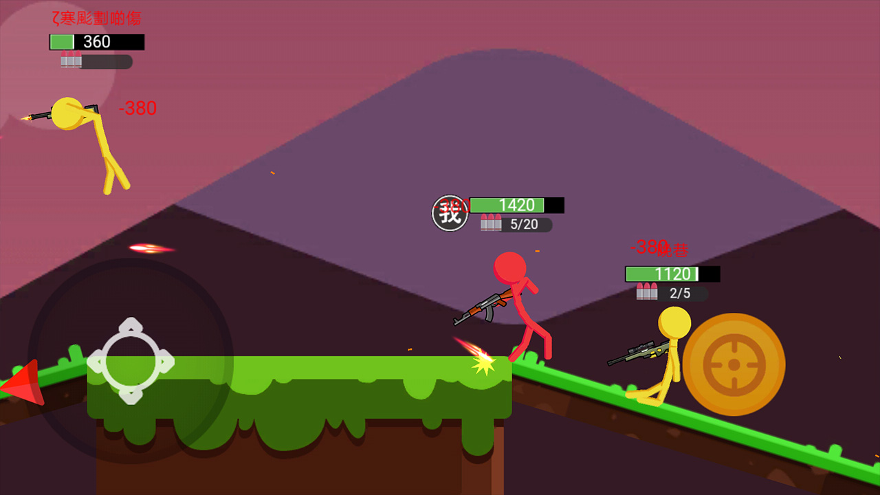 混战火柴人游戏截图