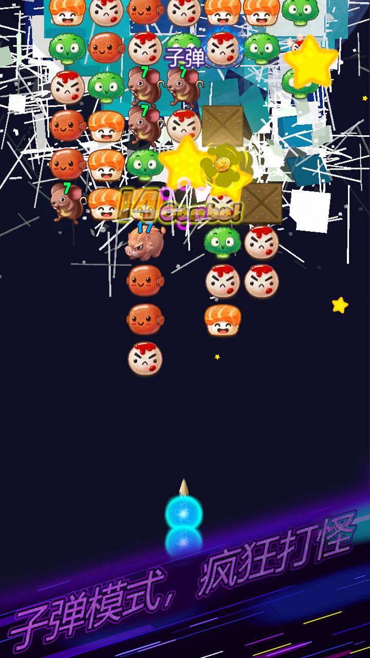 大小串串烧节奏游戏截图