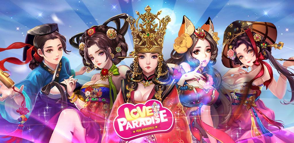 Love Paradise游戏截图