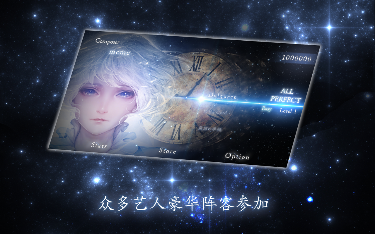 STELLIGHTS游戏截图