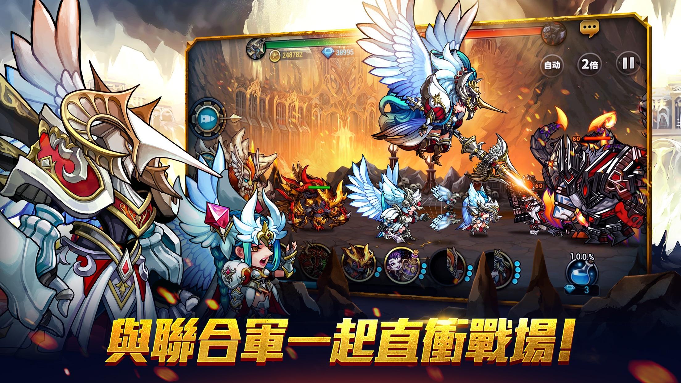 七雄战记-最后的守护者游戏截图