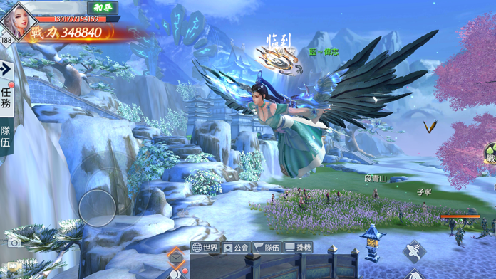 御天問情游戏截图