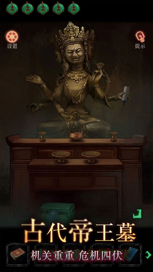 僵尸先生游戏截图