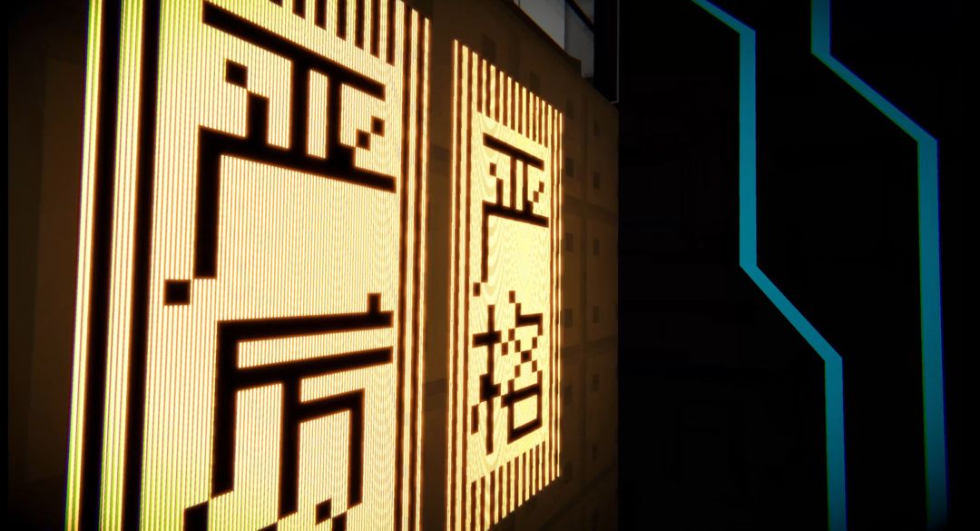 CNS要塞:进化干预游戏截图