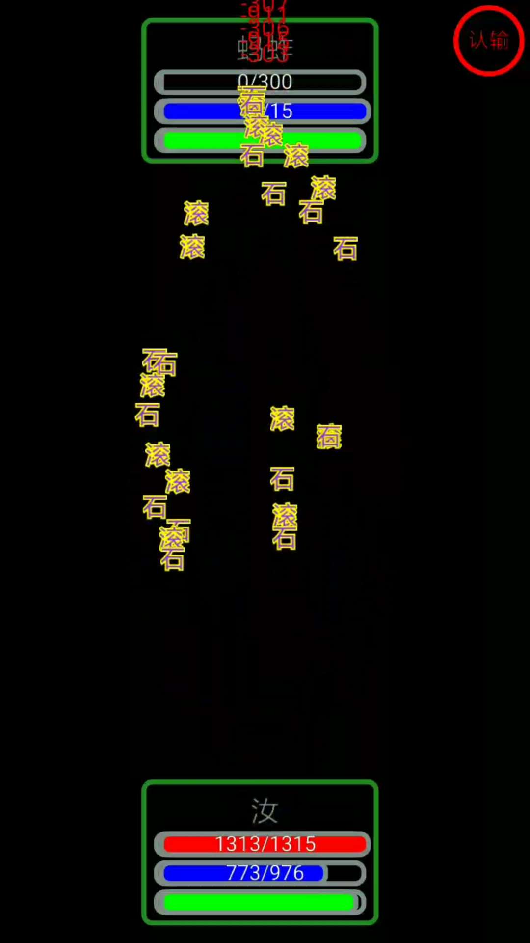 私房笔记游戏截图