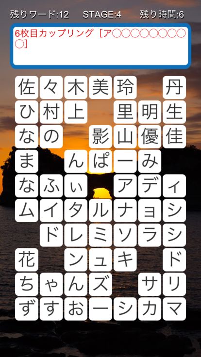 パズル for 日向坂46游戏截图