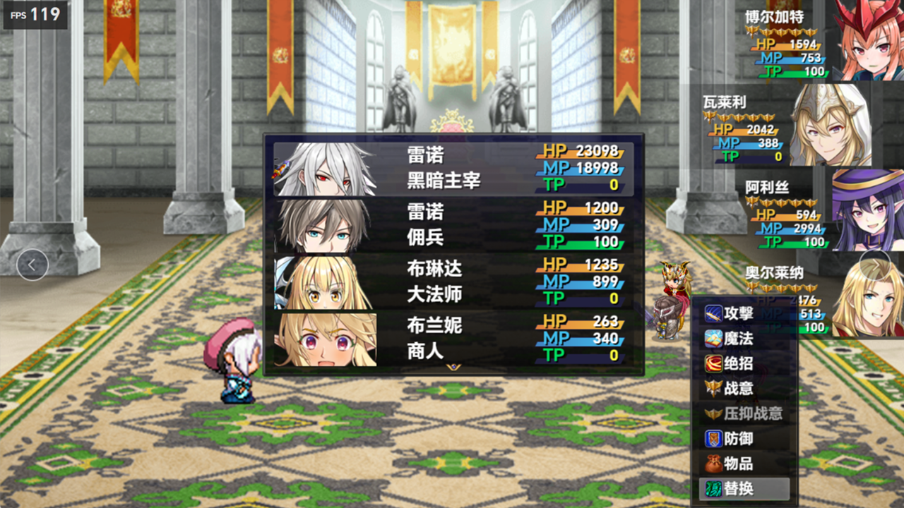 时空传说2黑暗之路游戏截图