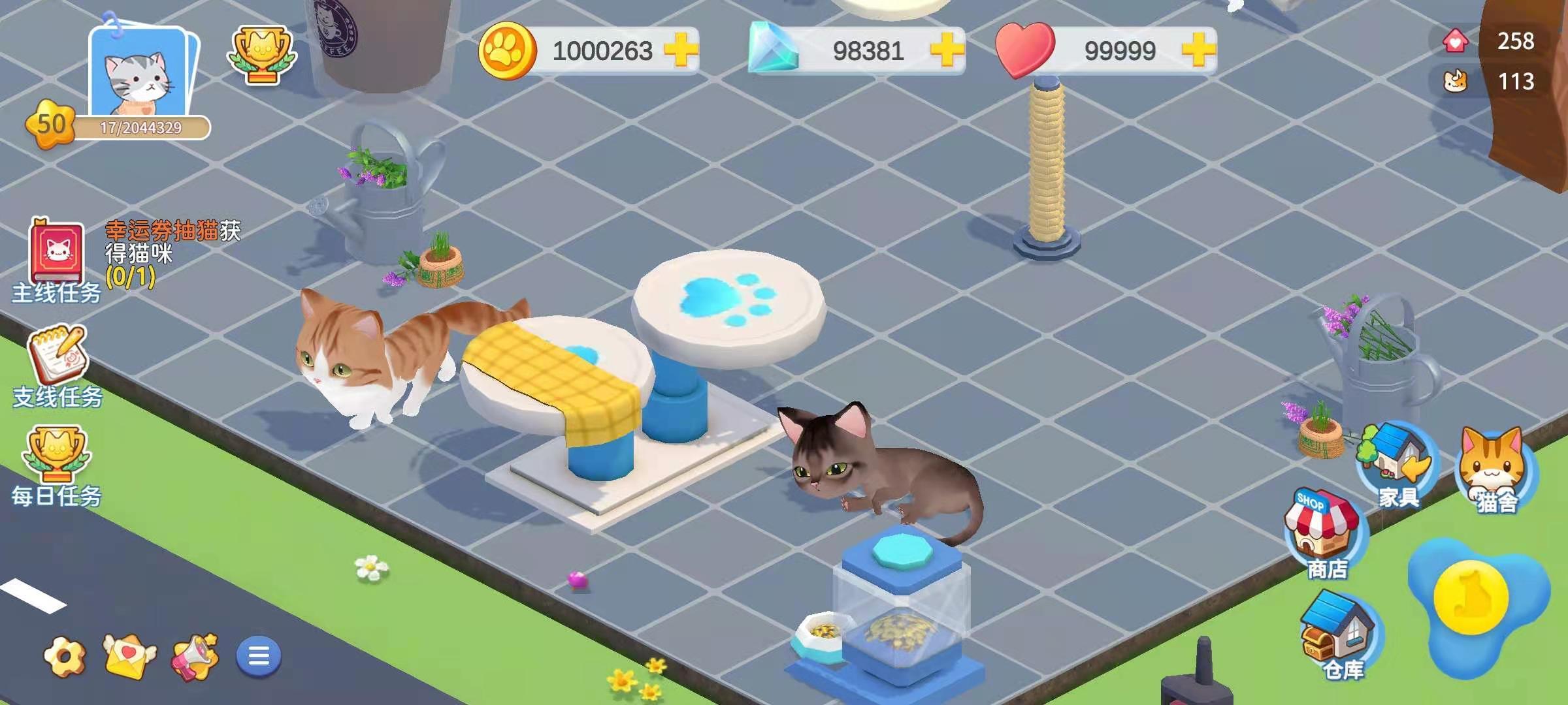 Screenshot of 猫咪庄园（测试）
