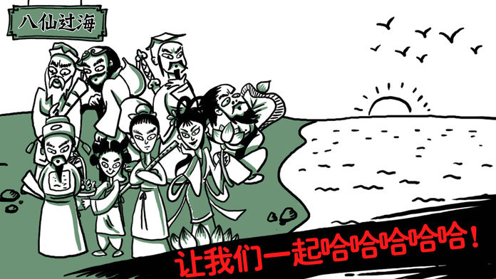 老铁扎心了!游戏截图