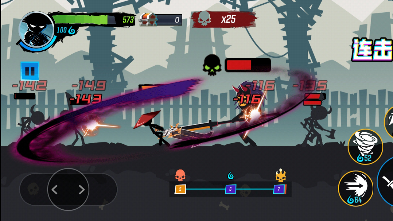 无尽格斗大师游戏截图