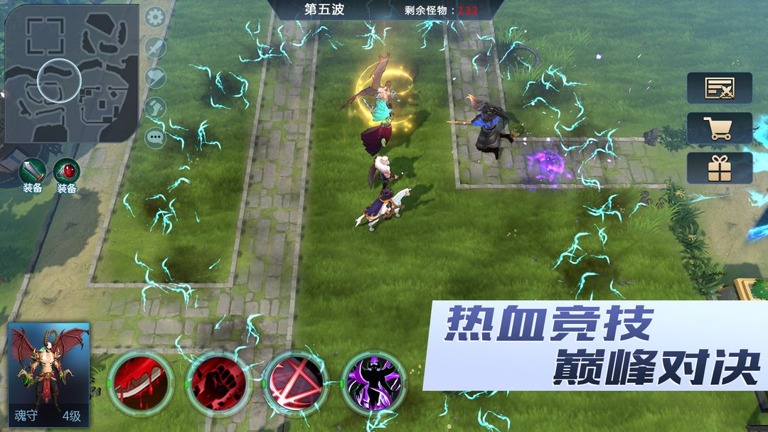 保卫部落游戏截图