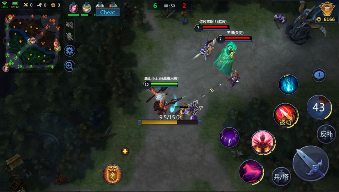 梦三国游戏截图