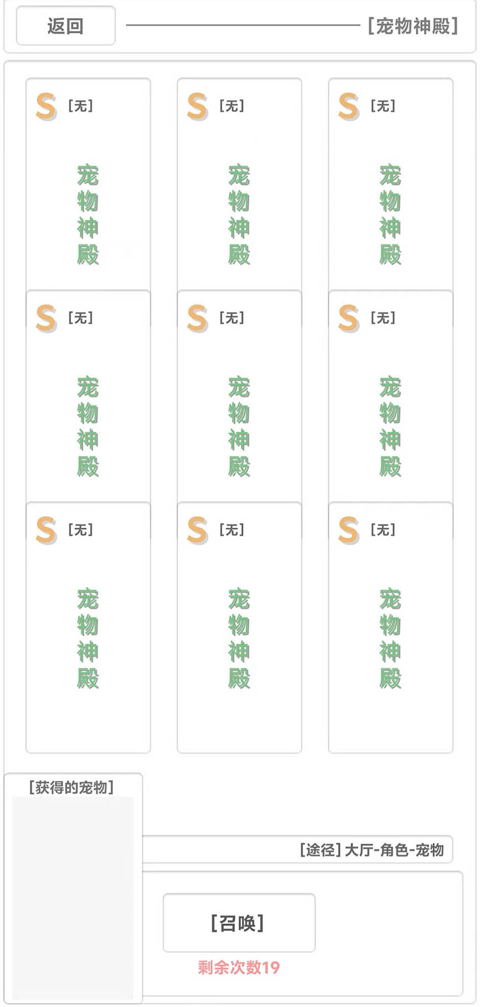 天残万界游戏截图
