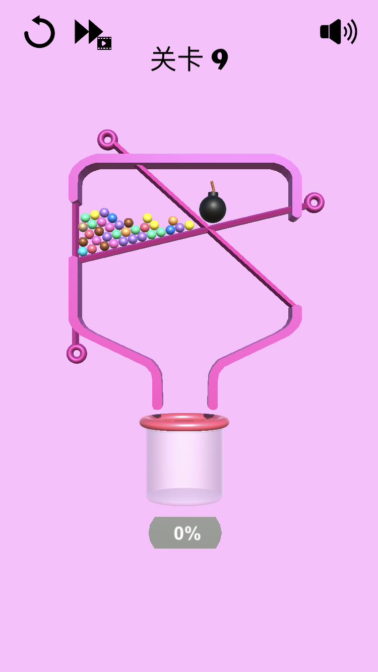 钉住球球游戏截图