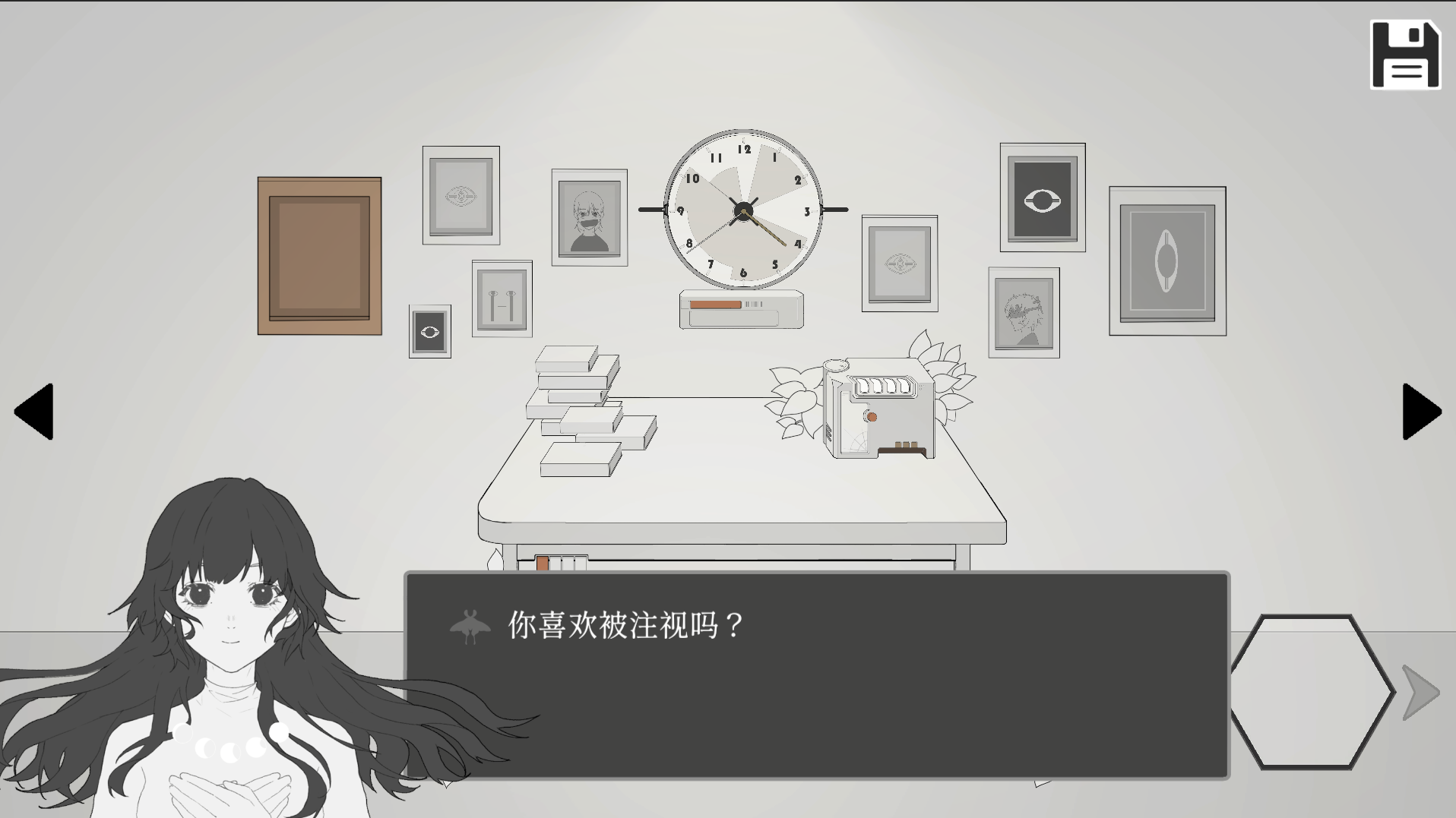 Escape.exe游戏截图