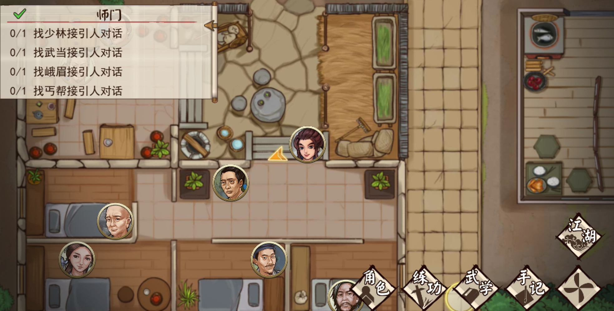 侠客养成手册游戏截图