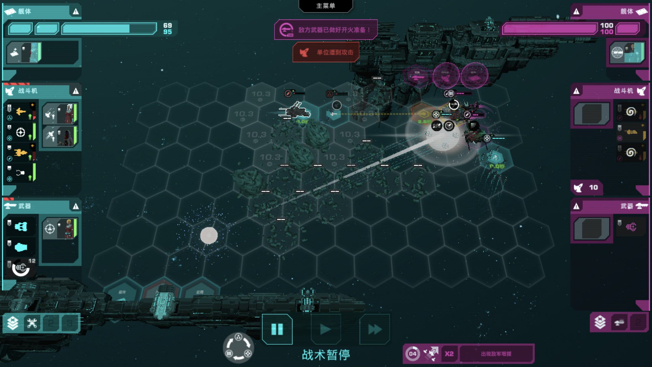 Crying Suns游戏截图