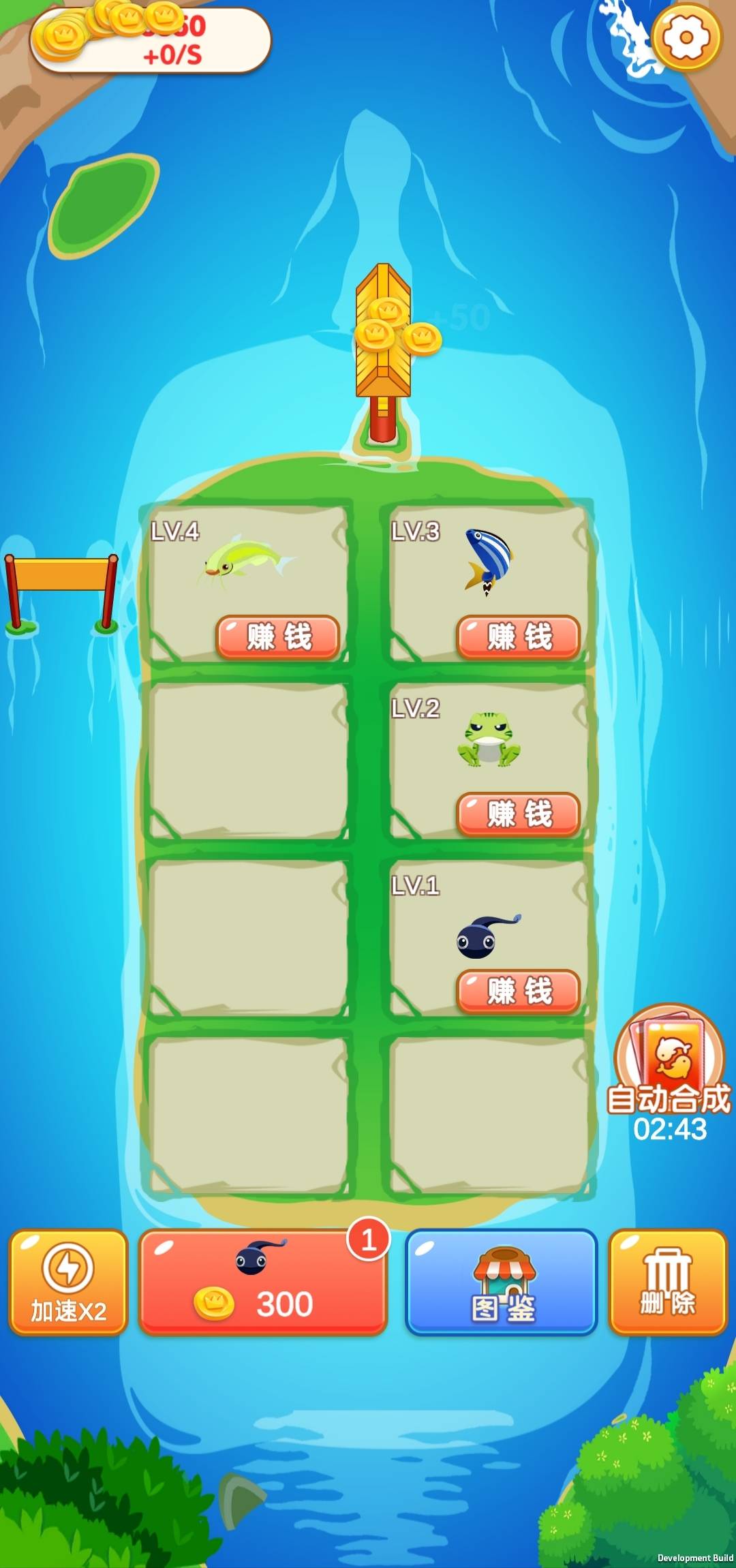 合成赚赚游戏截图