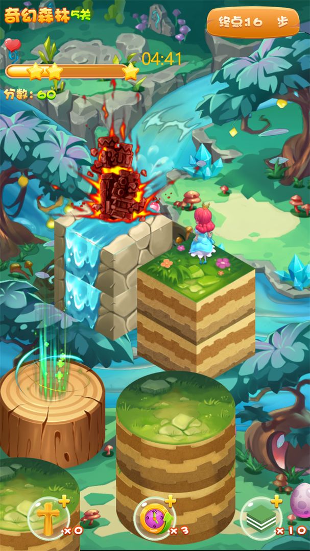 奇妙跳跳跳-Marvelous Jump游戏截图