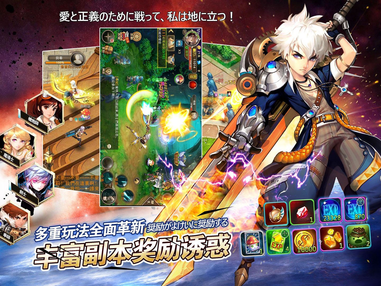 Screenshot of 最强猎人