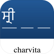 WordGuess - Punjabiicon