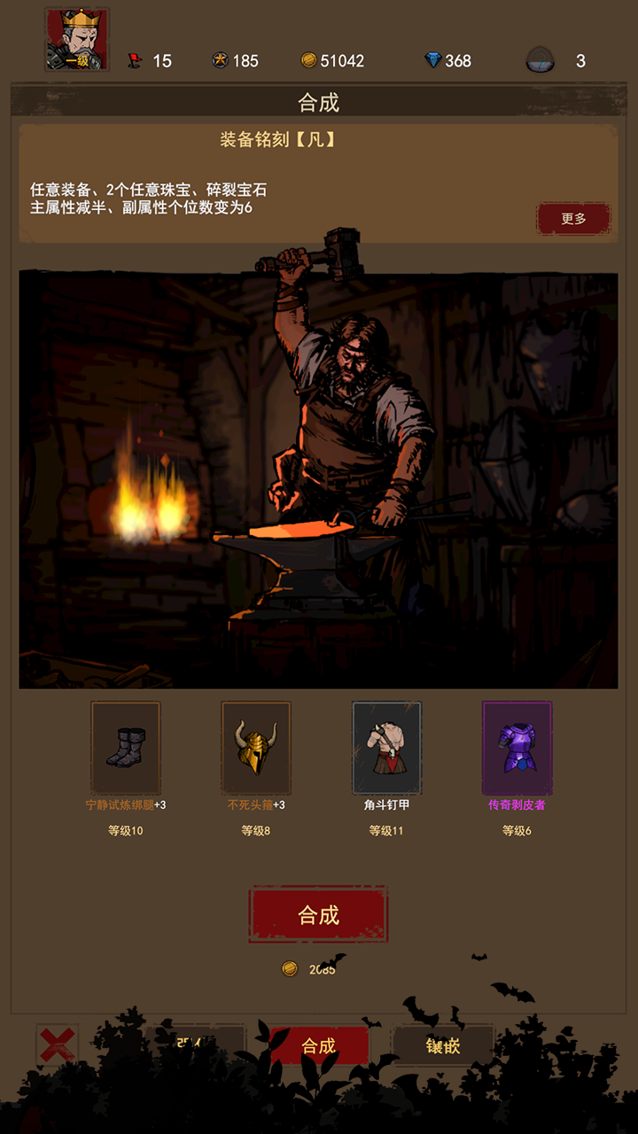 妖魔噬魂(TapTap测试版)游戏截图