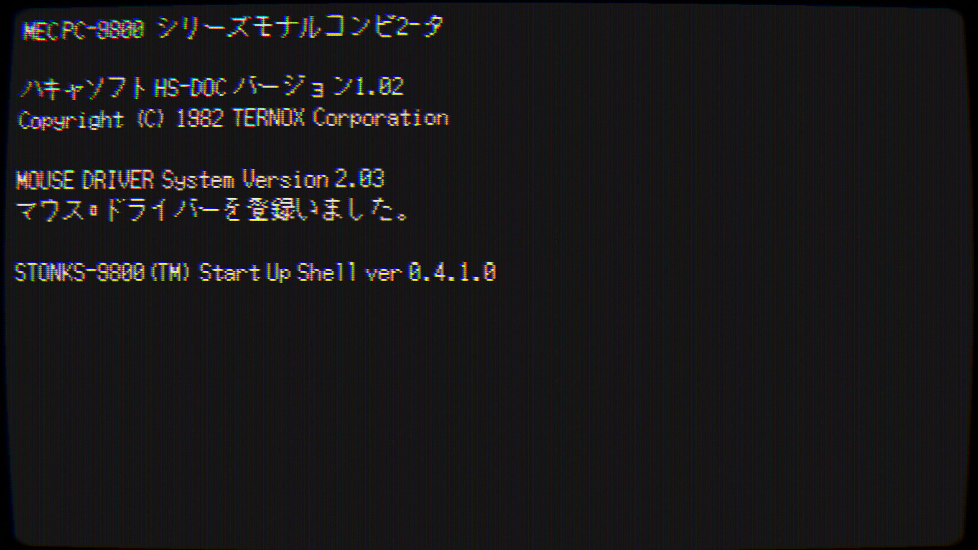 STONKS-9800: Stock Market Simulator游戏截图