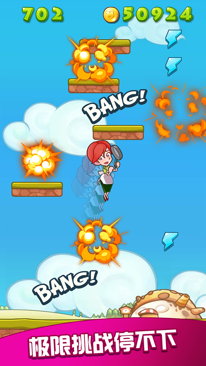 麻辣家族跳一跳游戏截图