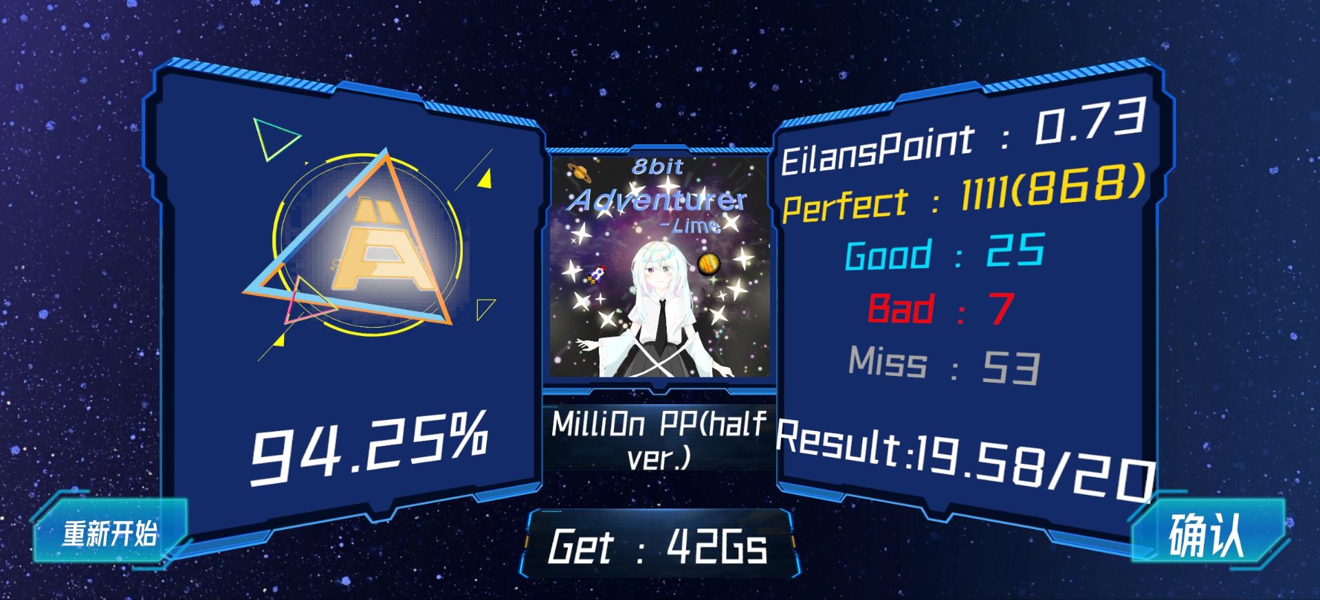 Eilans:Dexy游戏截图