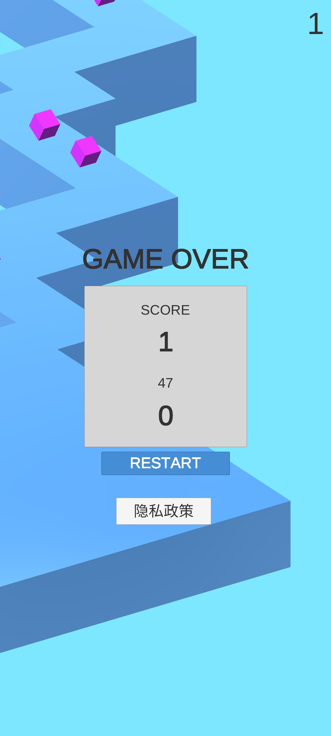 拐弯的小球游戏截图