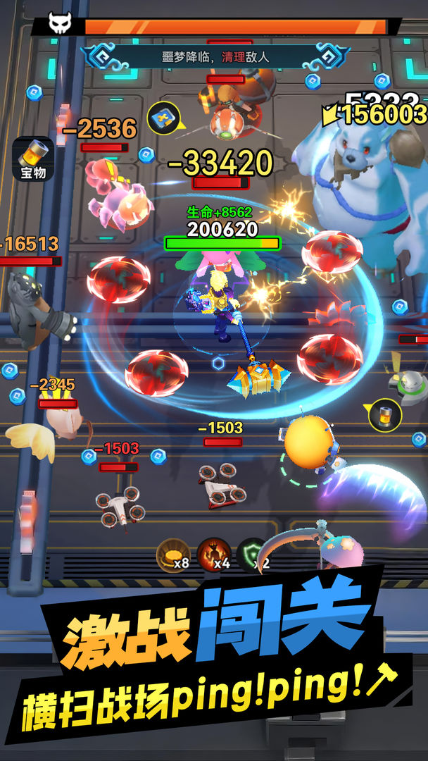 异星之地游戏截图