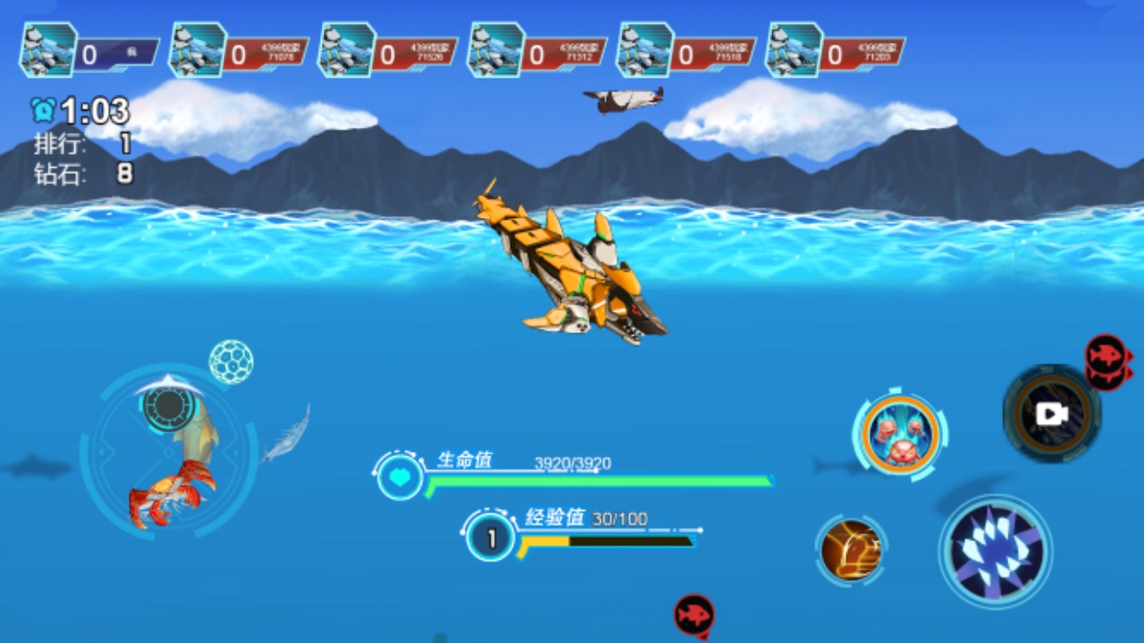 海底大猎杀深海大猎杀鱼吃鱼游戏截图