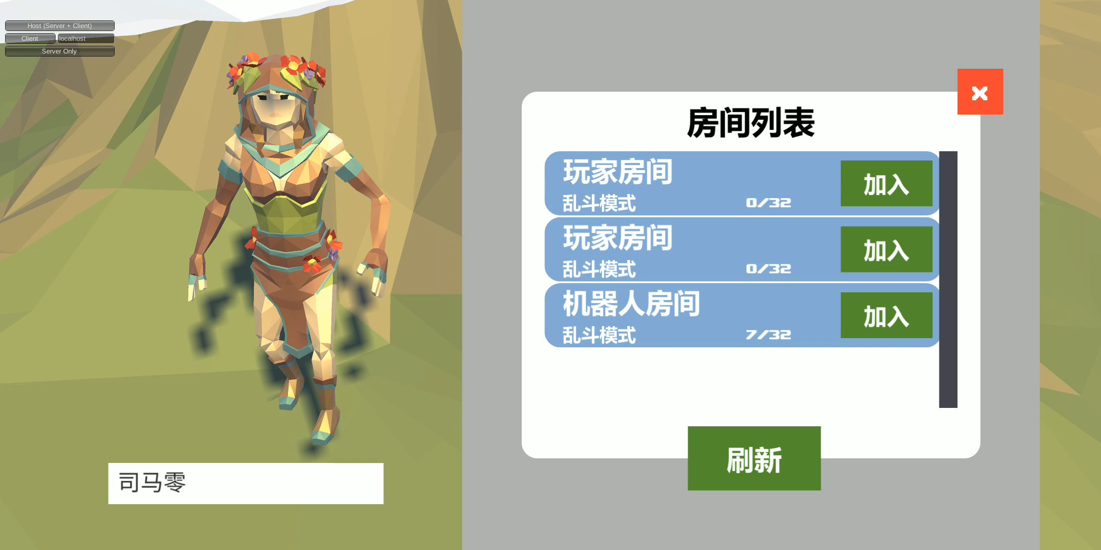 无尽乱斗游戏截图