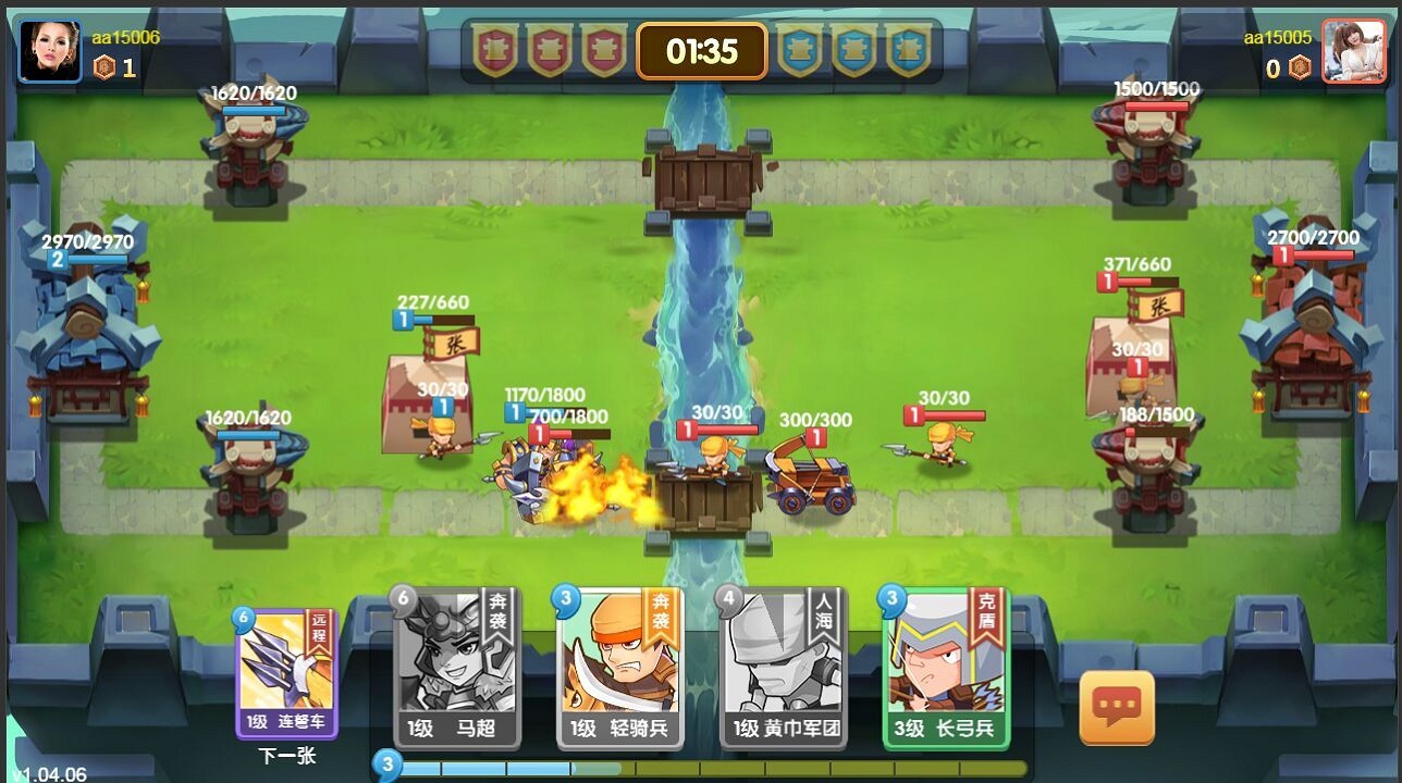 翻滚吧主公游戏截图