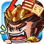 塔防无双：三国策略icon