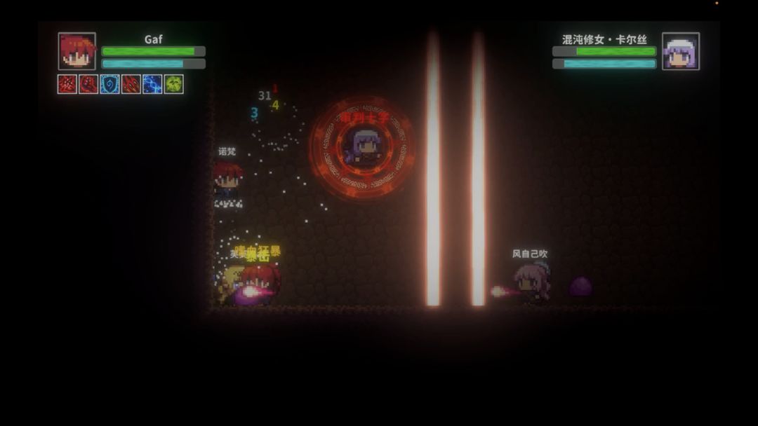 艾斯特莱雅游戏截图