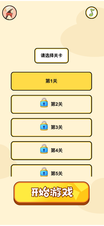 雀神大作战：休闲益智游戏游戏截图