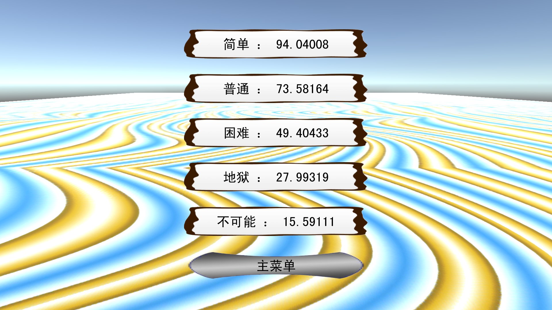 NimbleSquare游戏截图