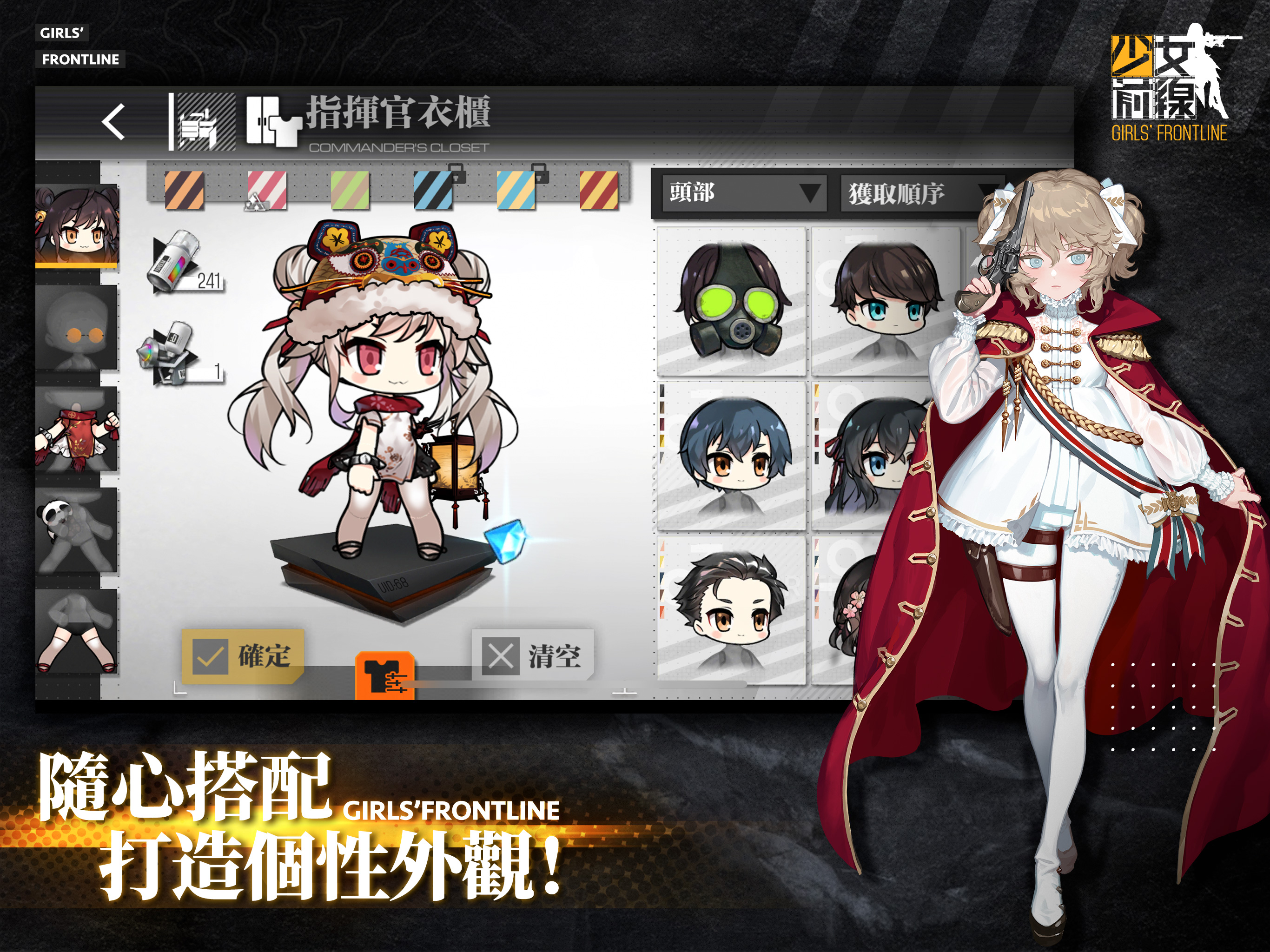 少女前线游戏截图