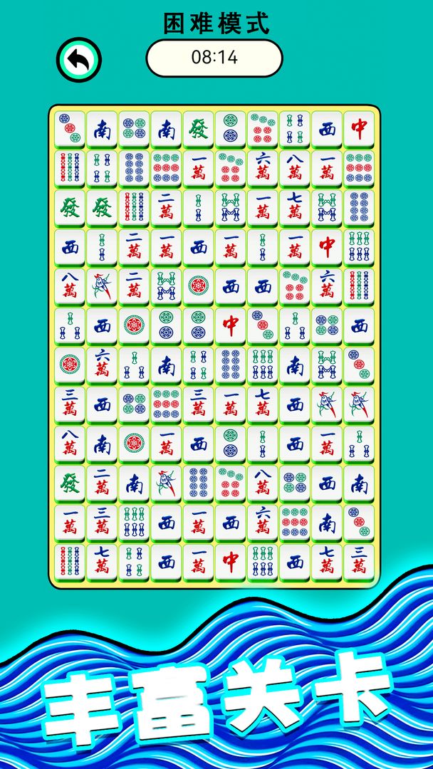 麻将爱消除游戏截图